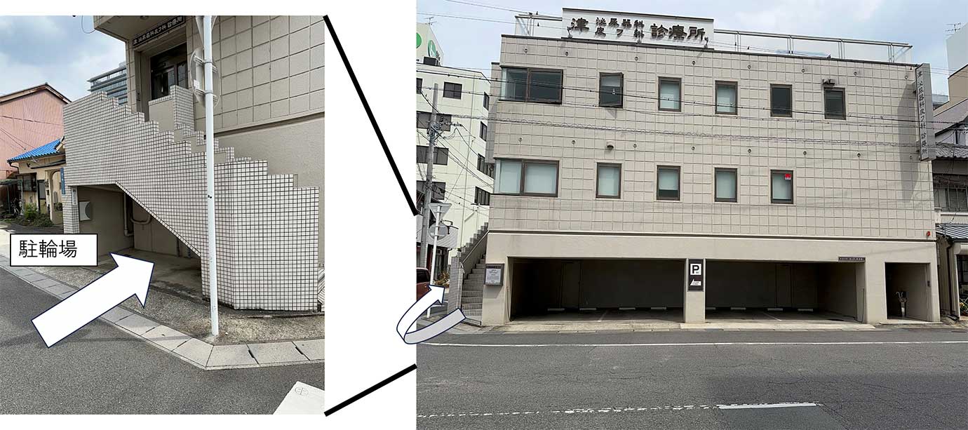 駐輪場案内